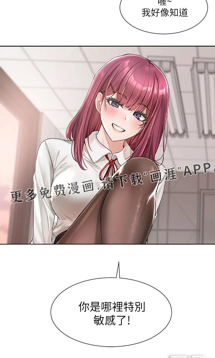 第151话24
