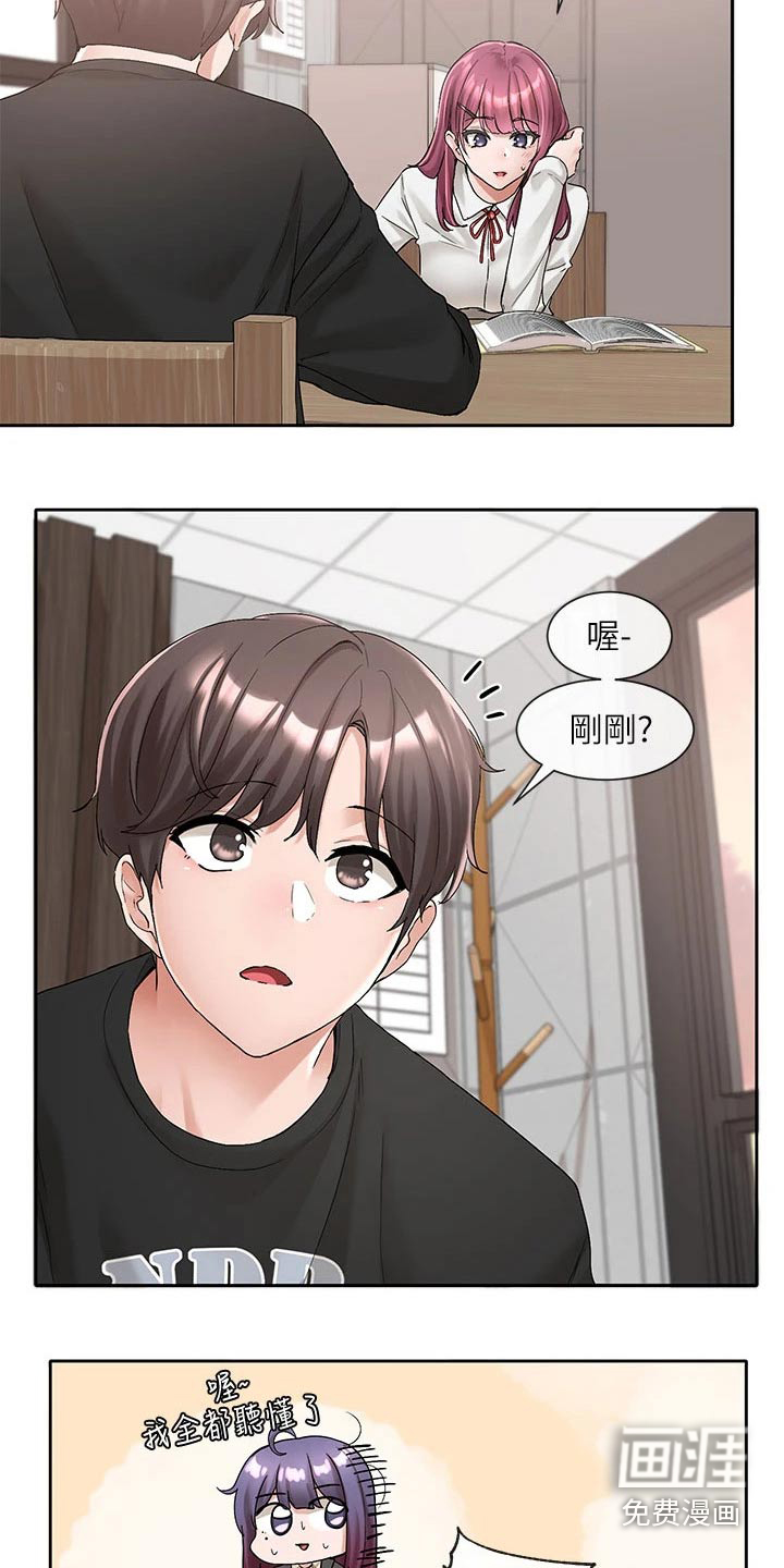 第151话3