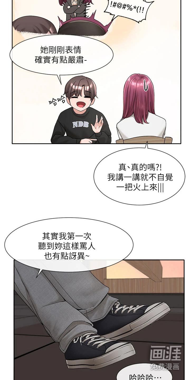 第151话4