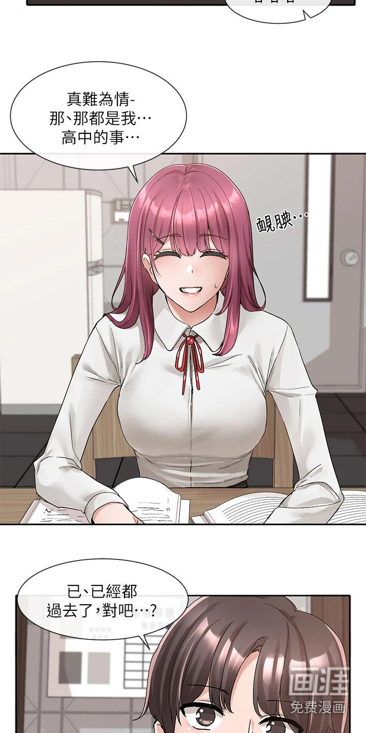 第151话5
