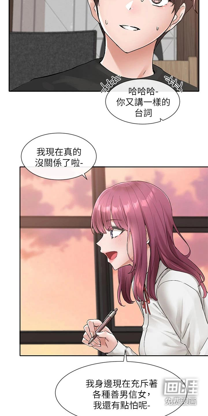 第151话6