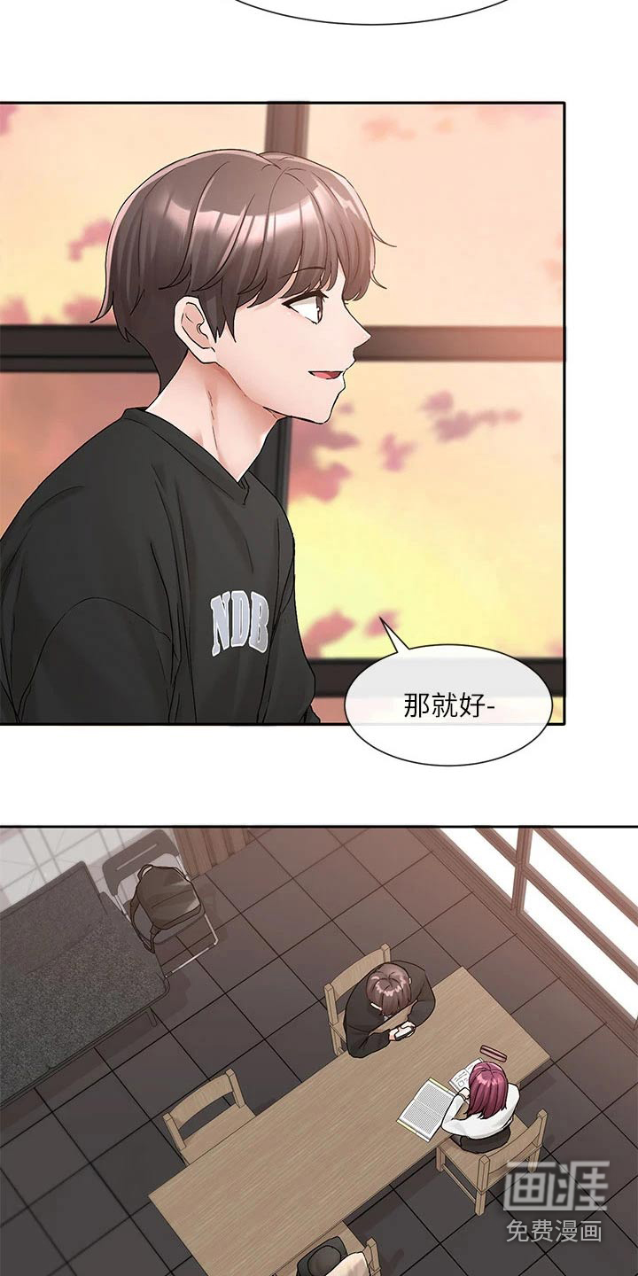 第151话7