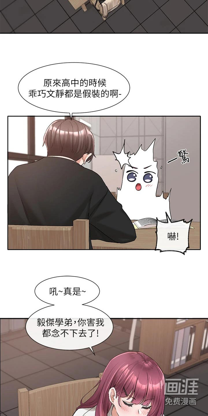 第151话8