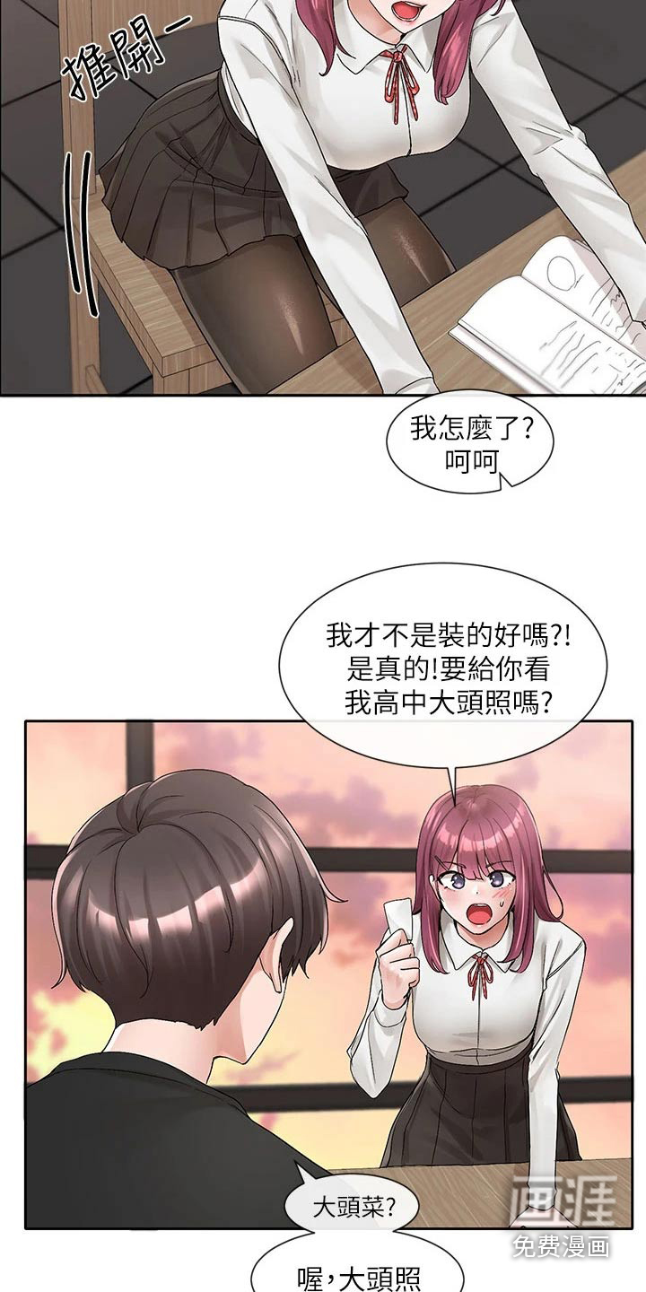 第151话9