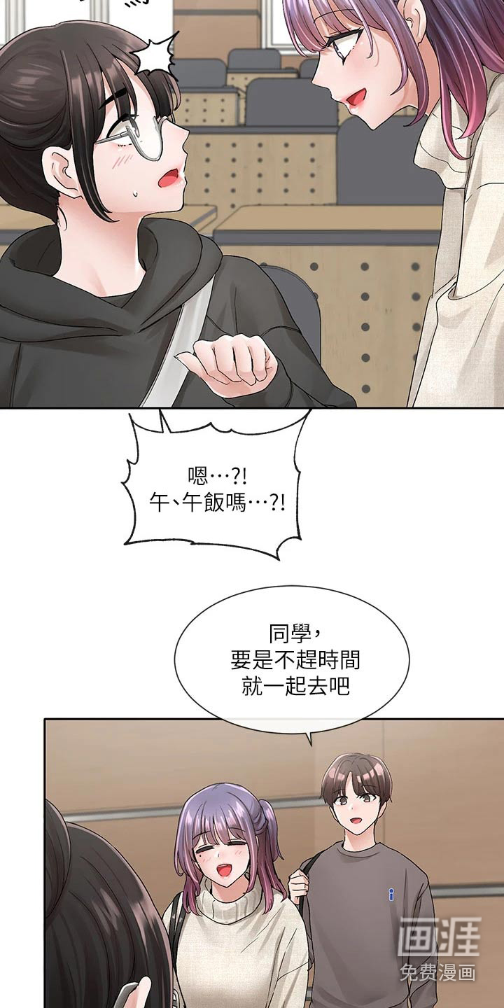 第143话1