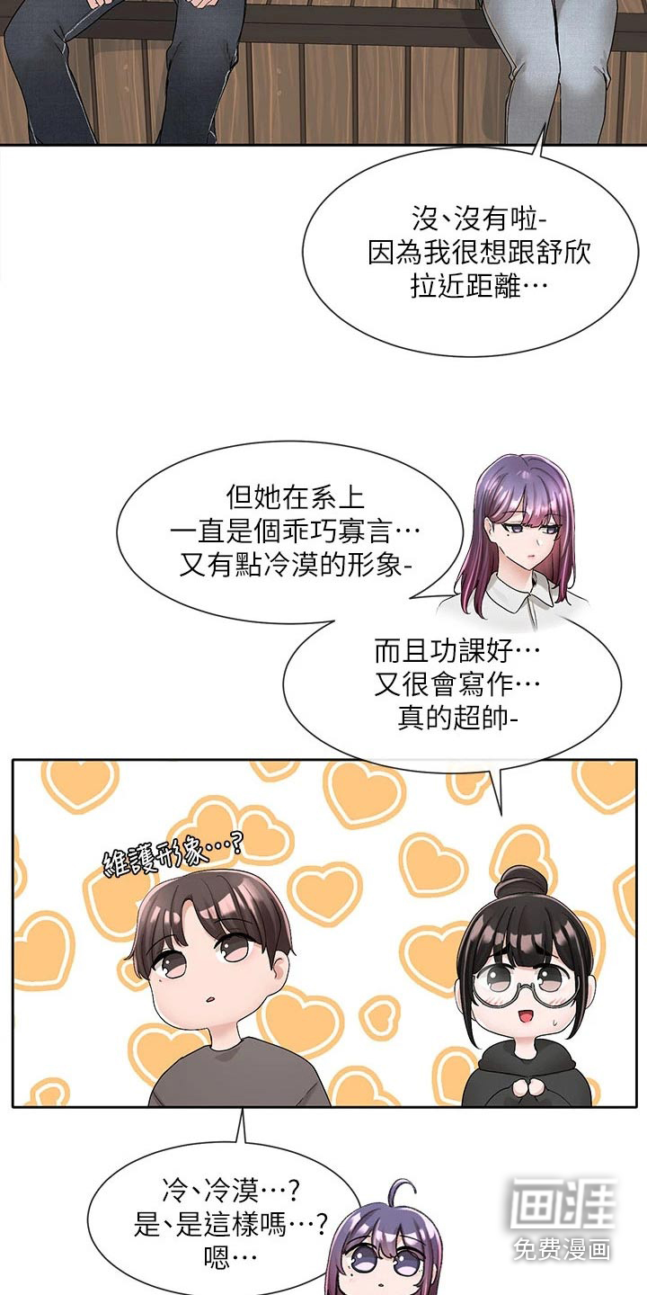 第143话10