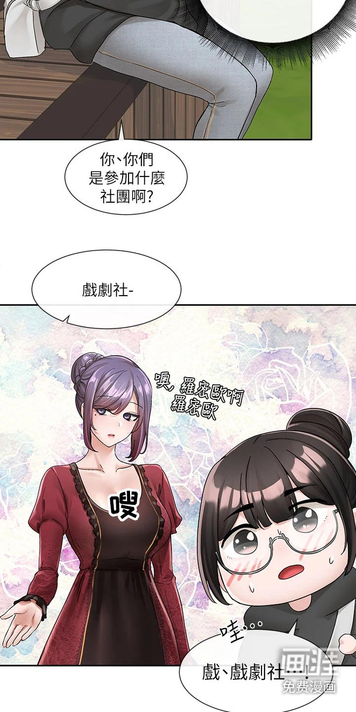 第143话13