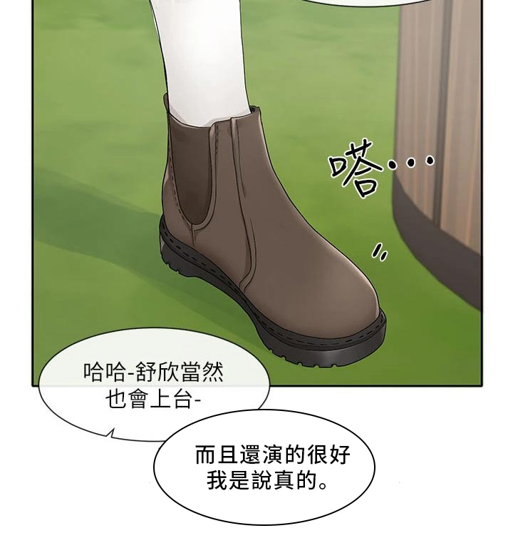 第143话15
