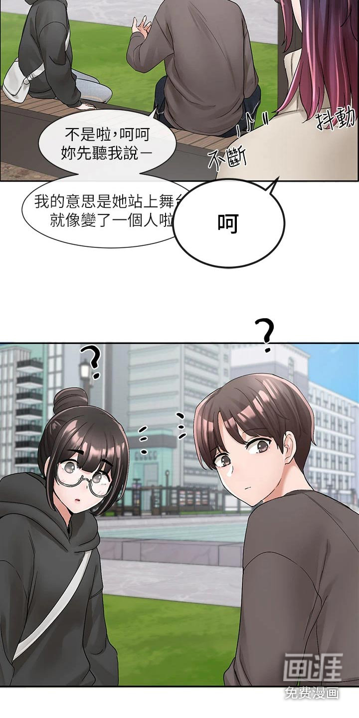 第143话17