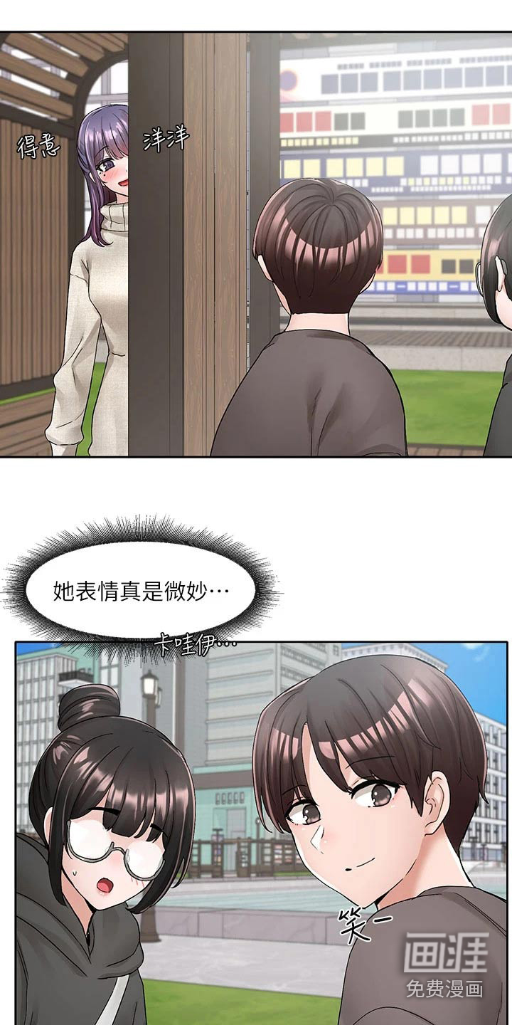 第143话18