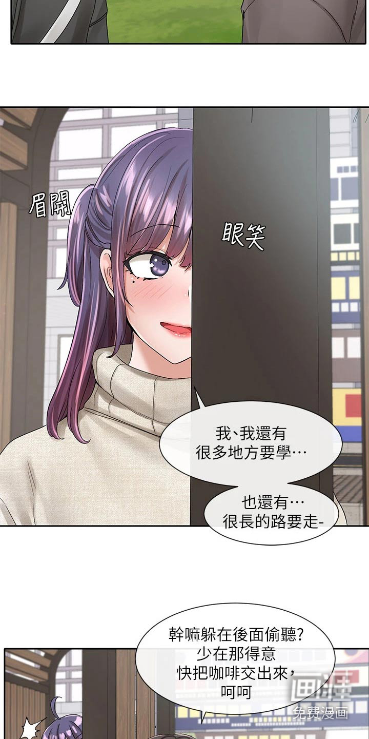 第143话19