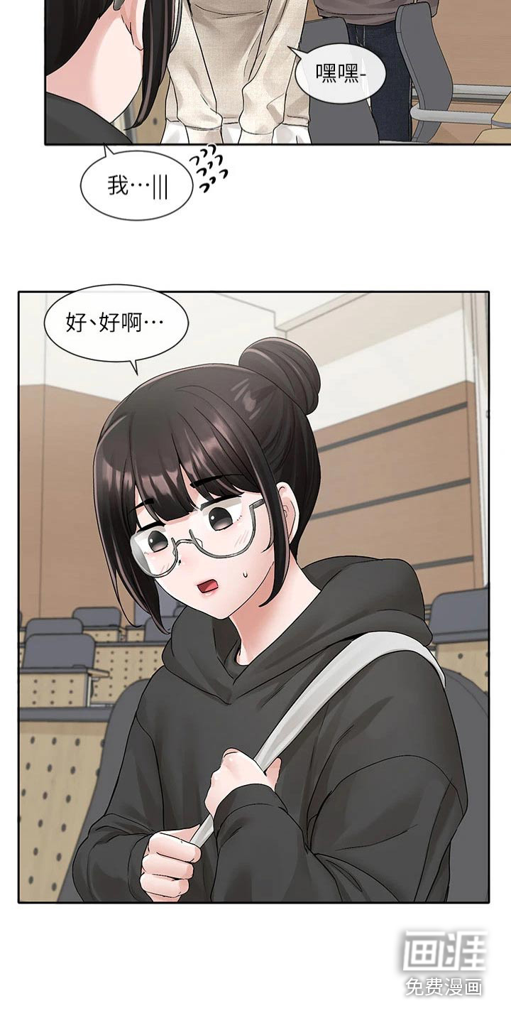 第143话2