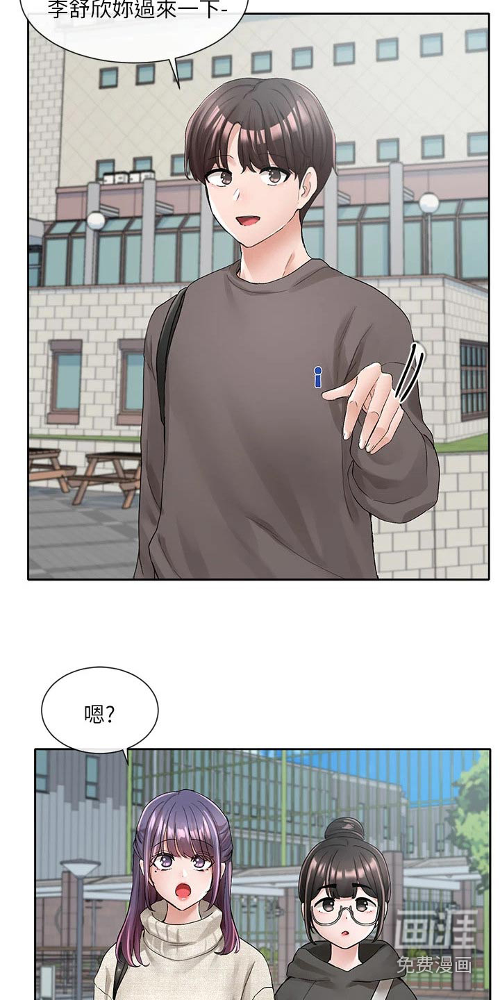 第143话21