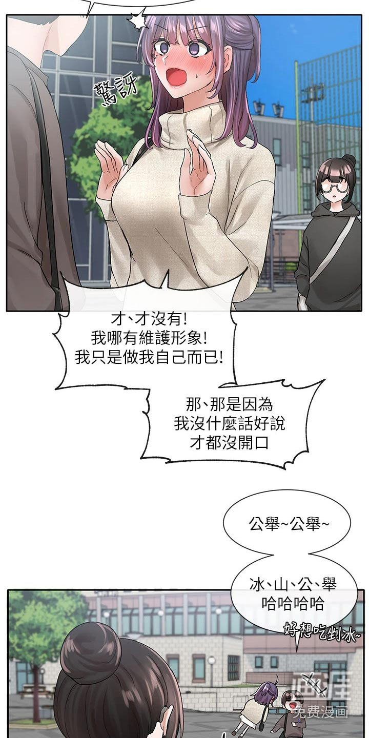 第143话24