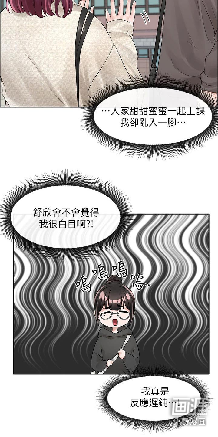 第143话26