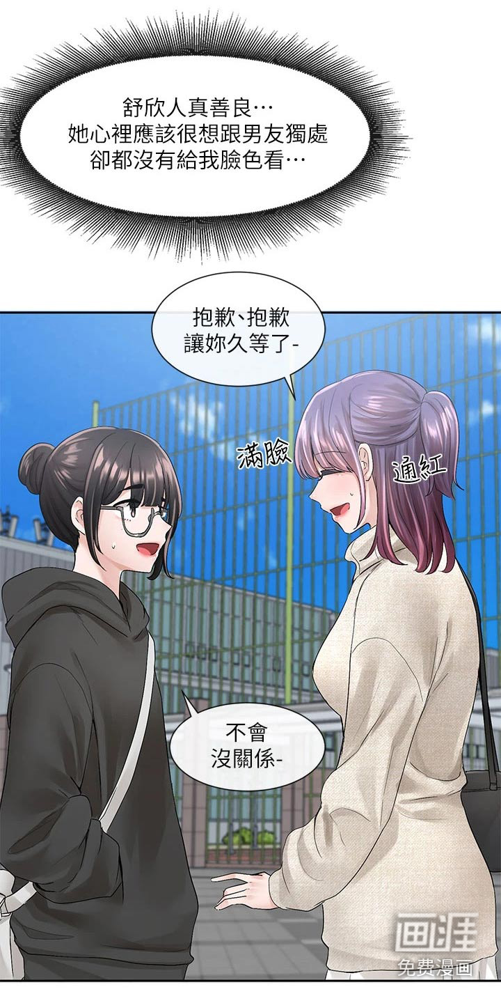 第143话27