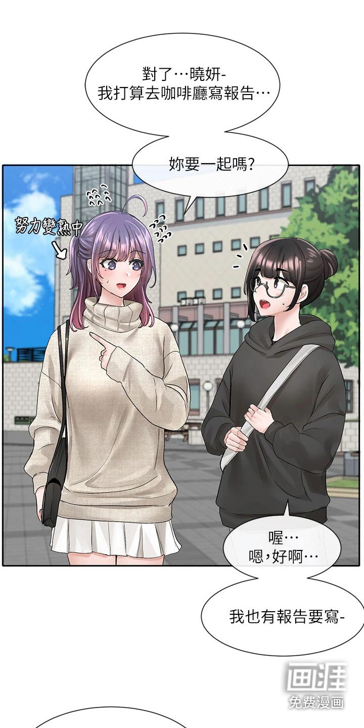 第143话28