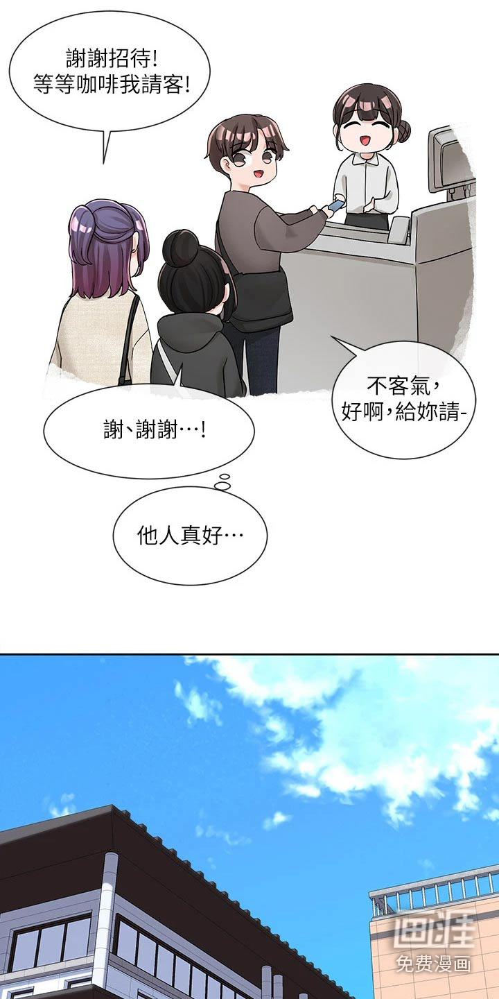 第143话3