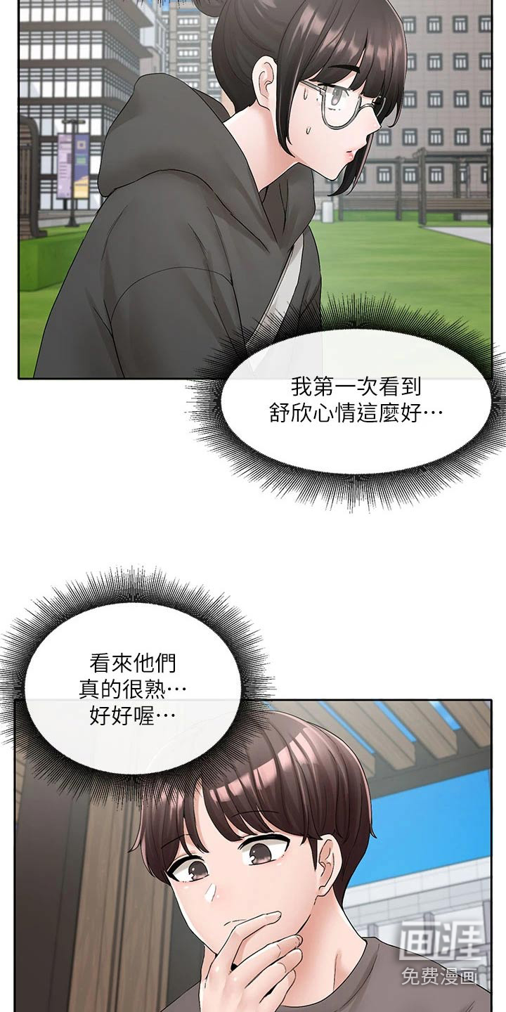 第143话5