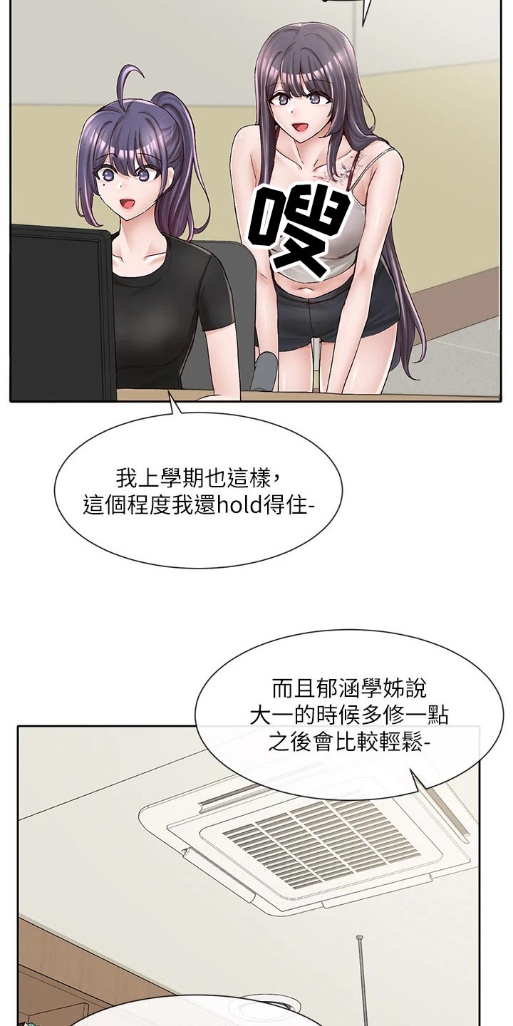 第134话1