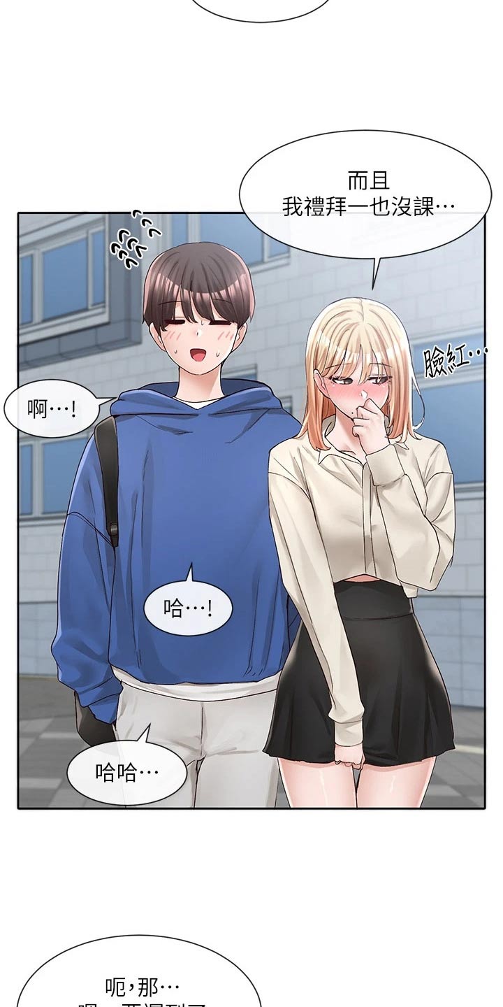第134话10