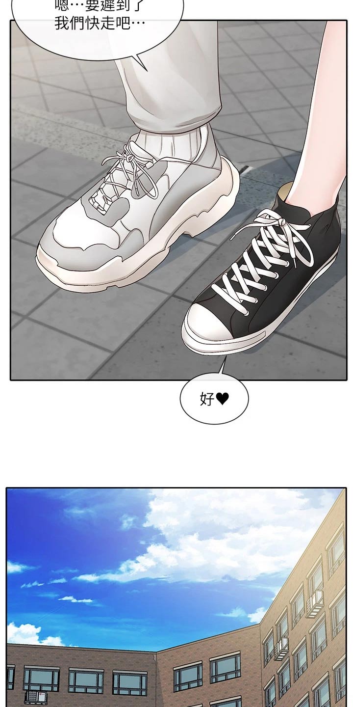 第134话11