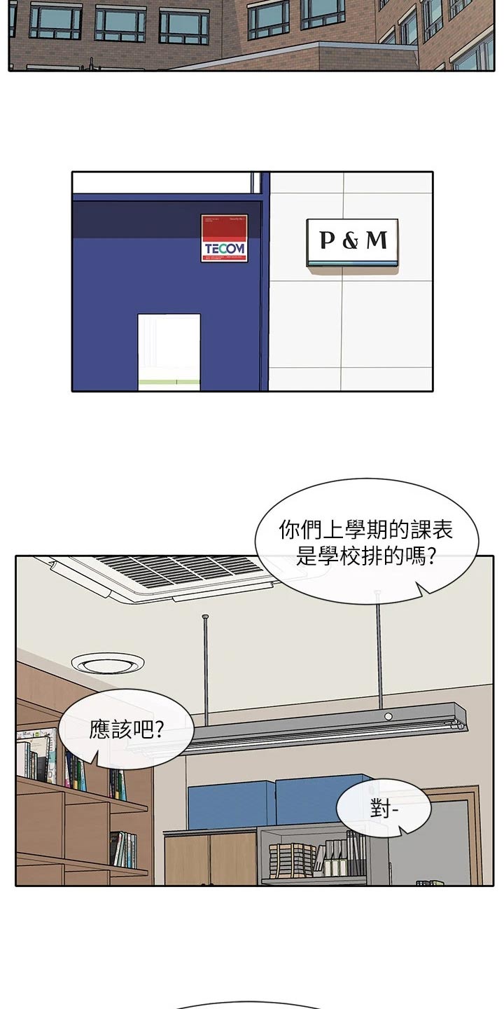 第134话12