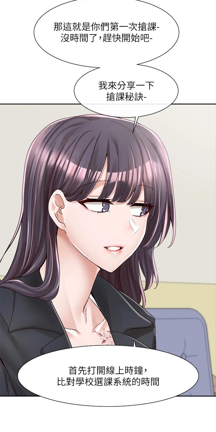 第134话13