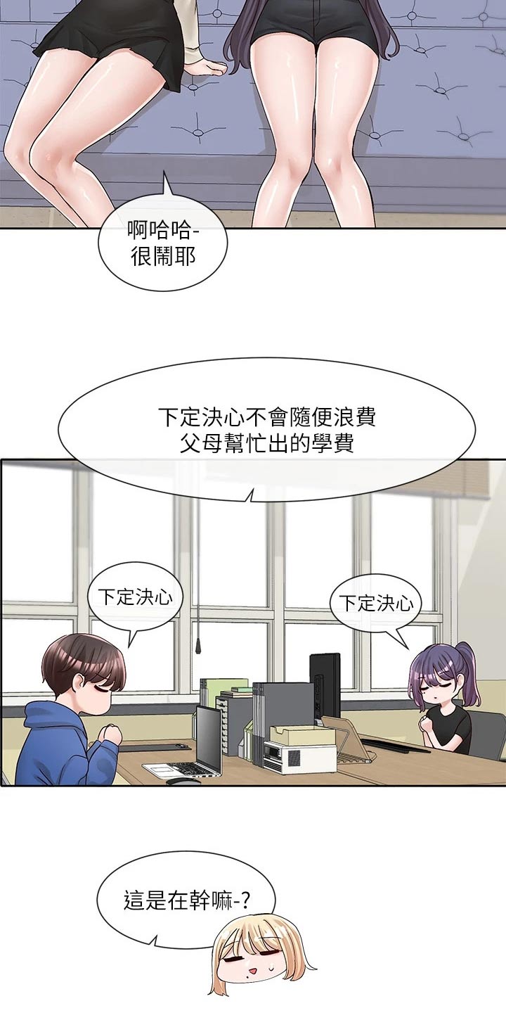第134话15