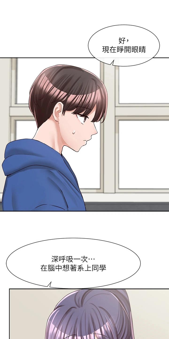 第134话16