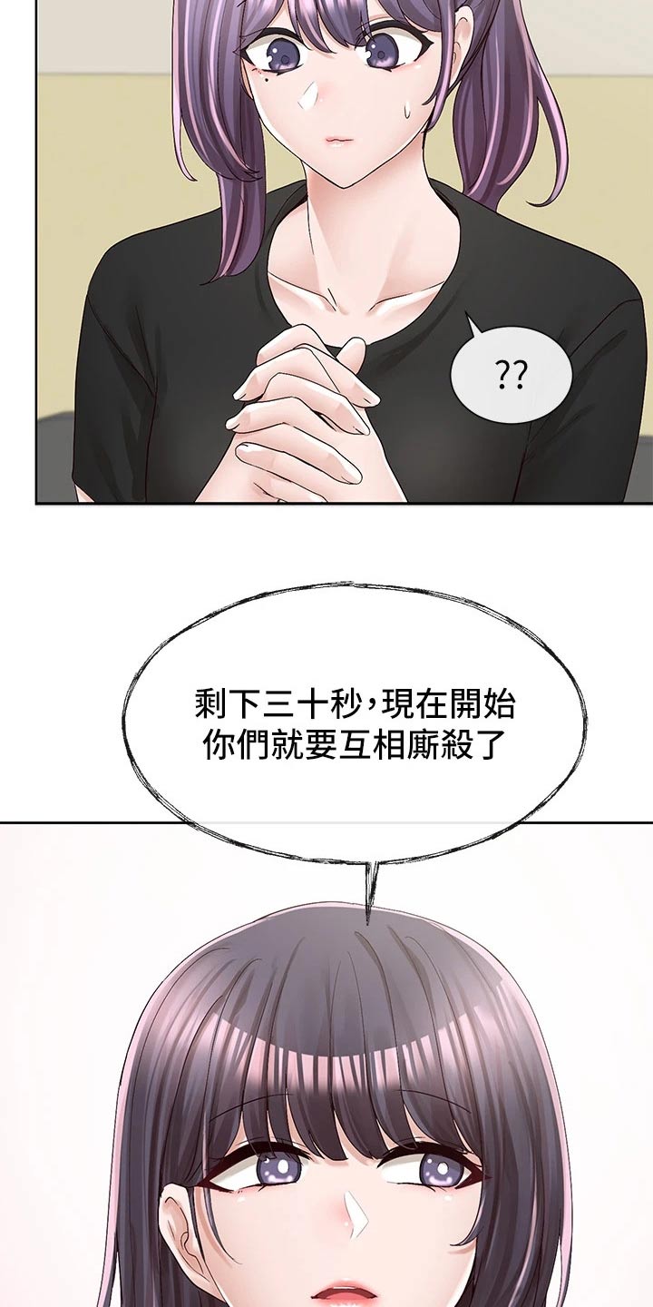 第134话17