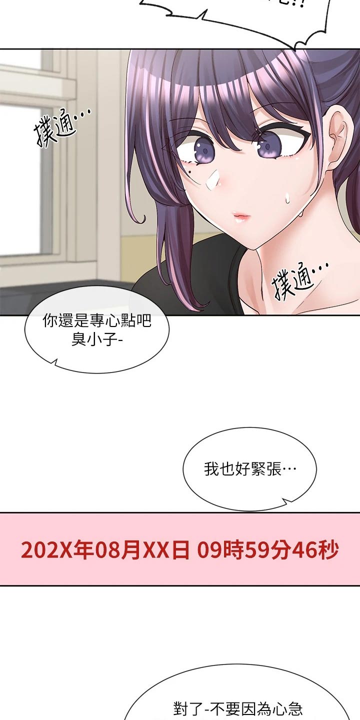 第134话19