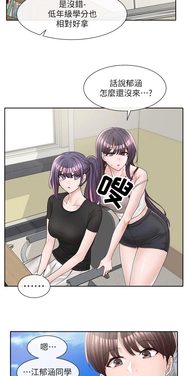 第134话2