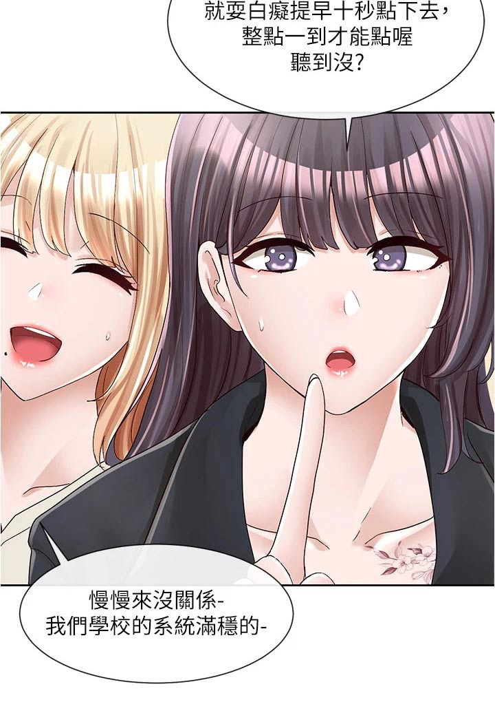 第134话20