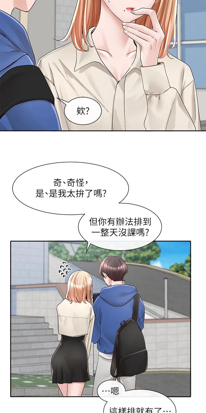第134话5
