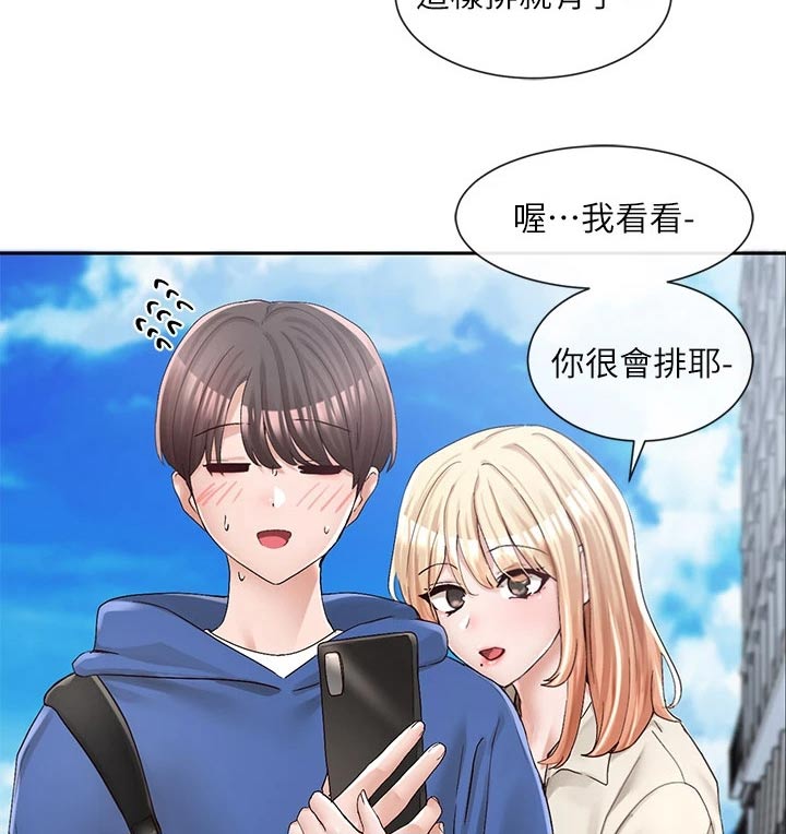 第134话6