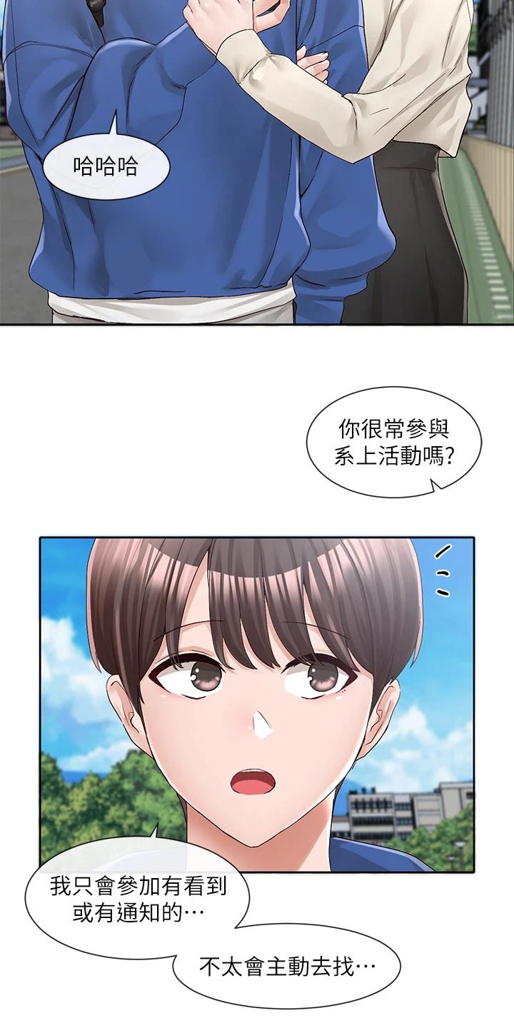 第134话7