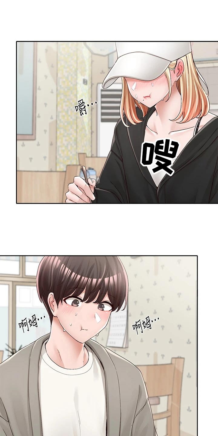 第133话0