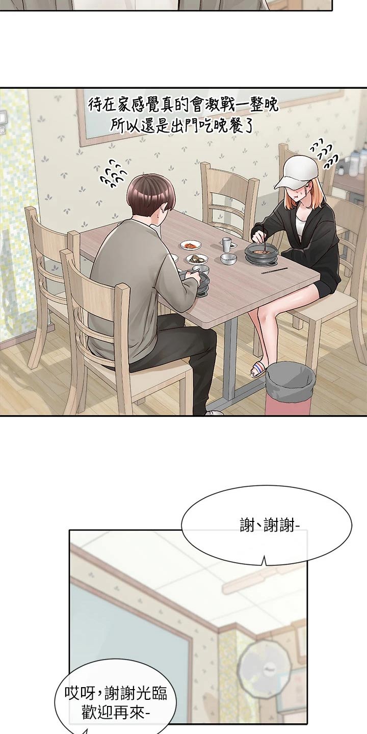 第133话1