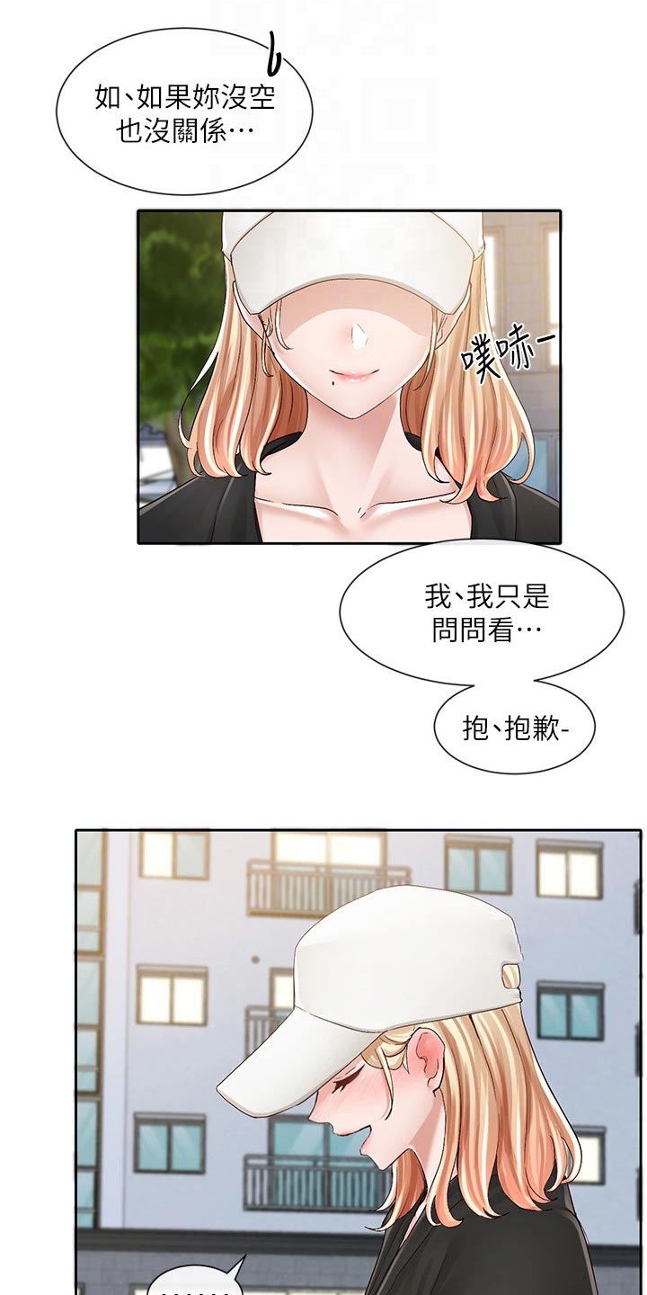 第133话12