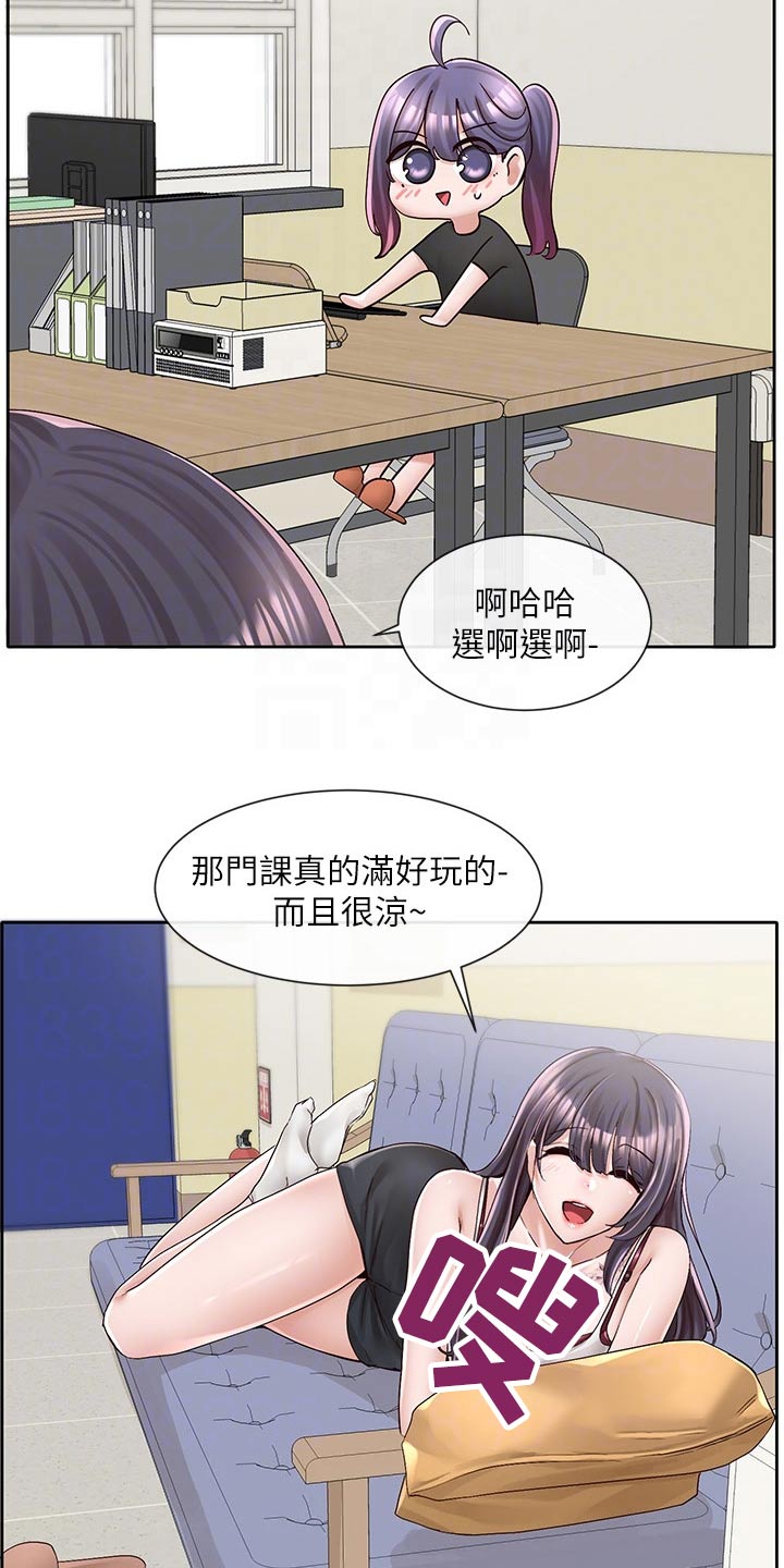 第133话16
