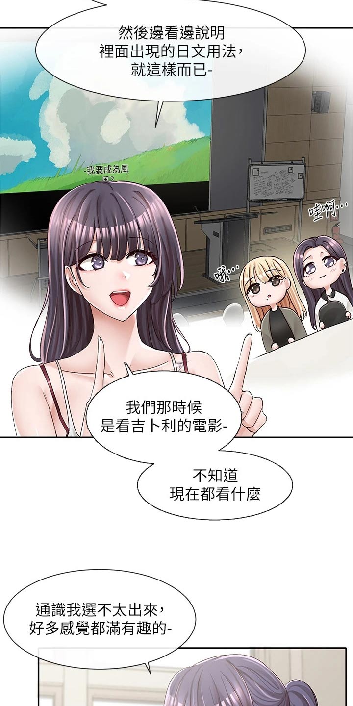 第133话18
