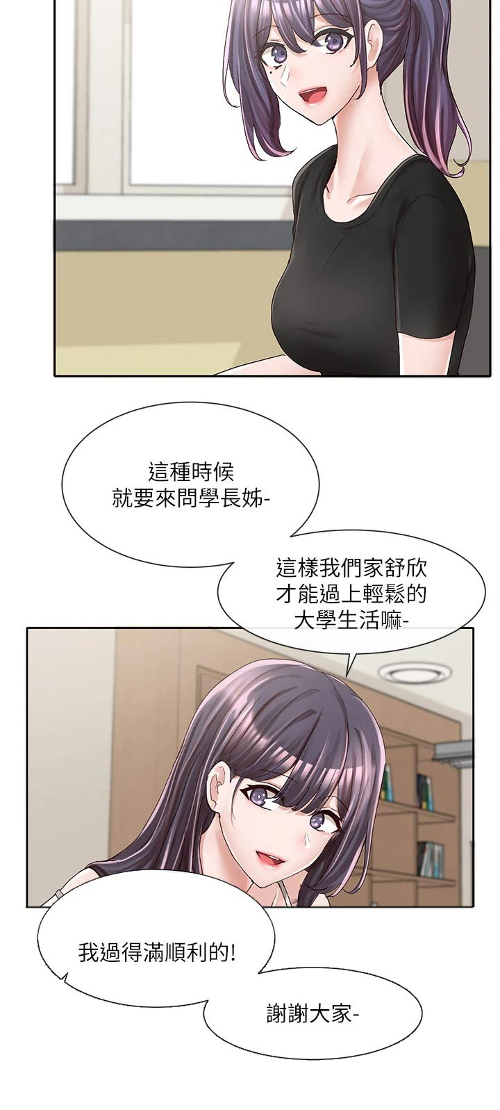 第133话19