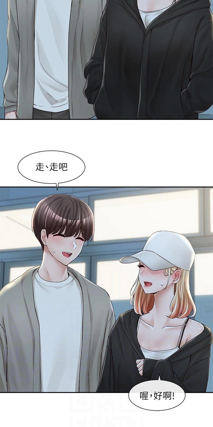 第133话3