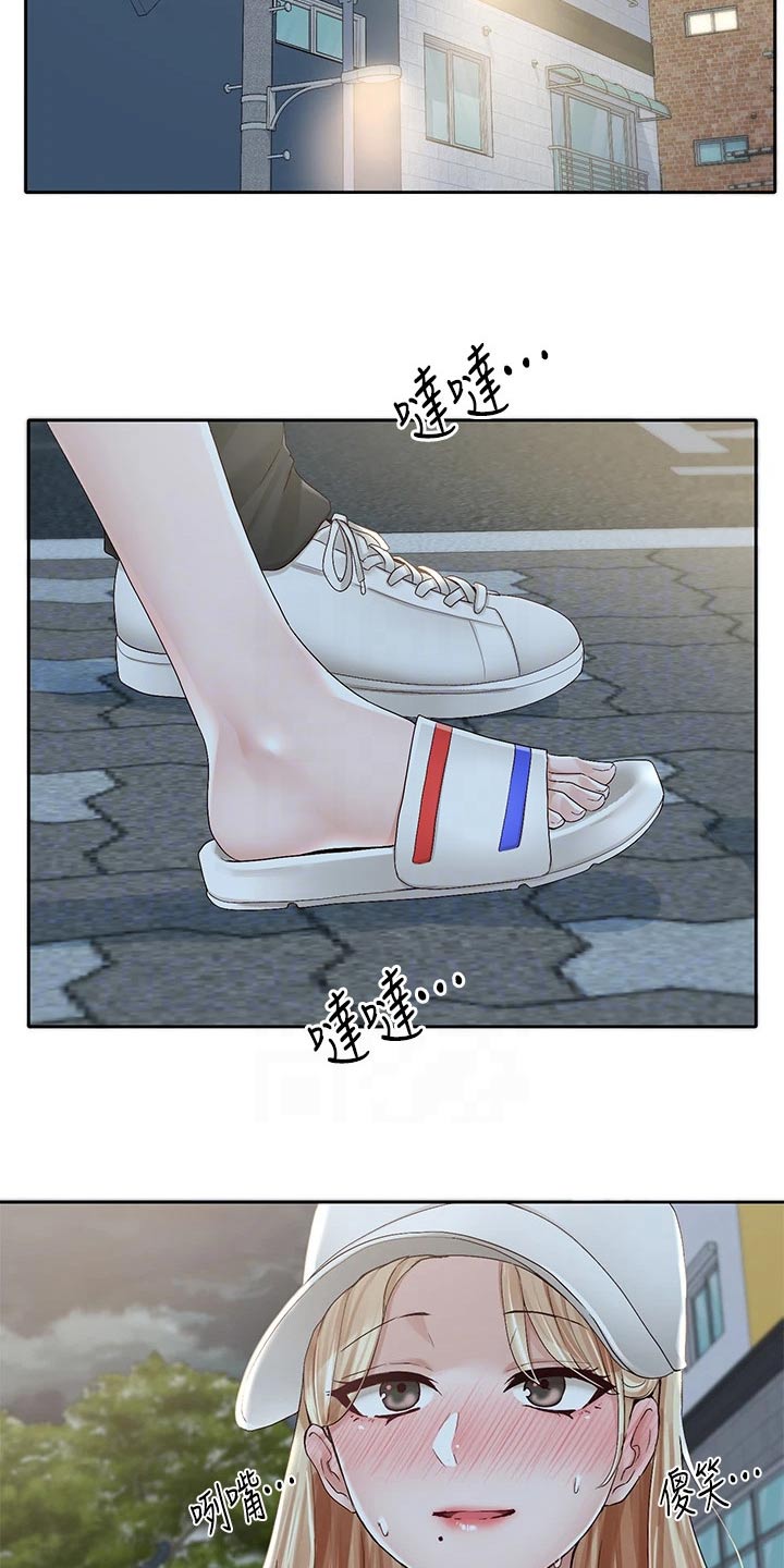 第133话5