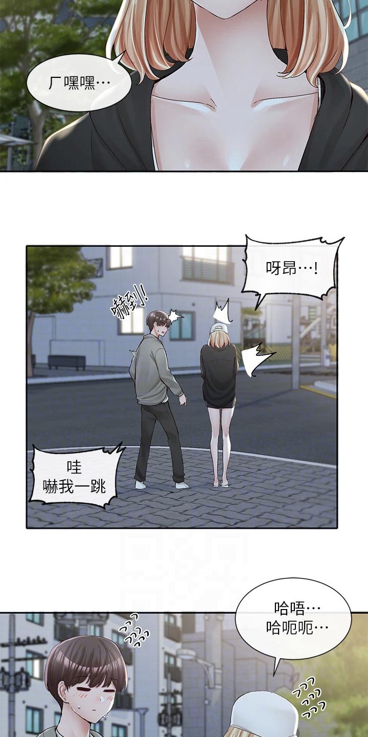 第133话6