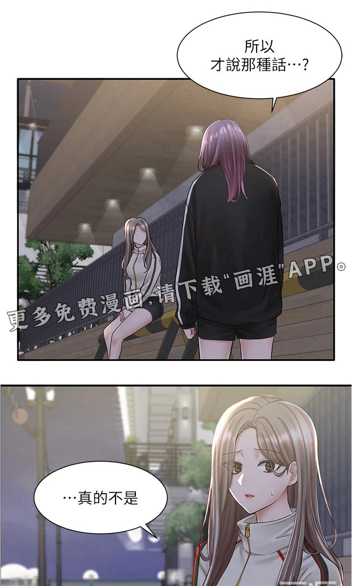 第124话0