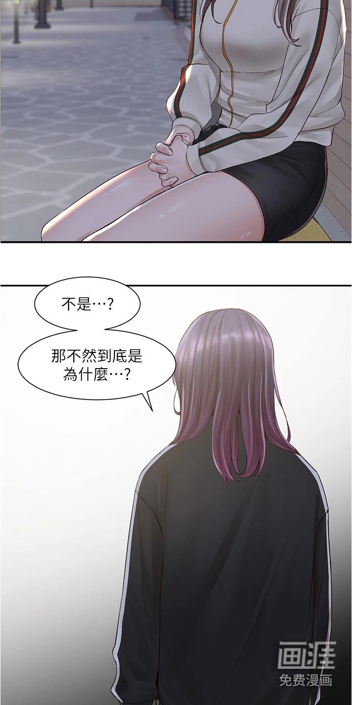 第124话1