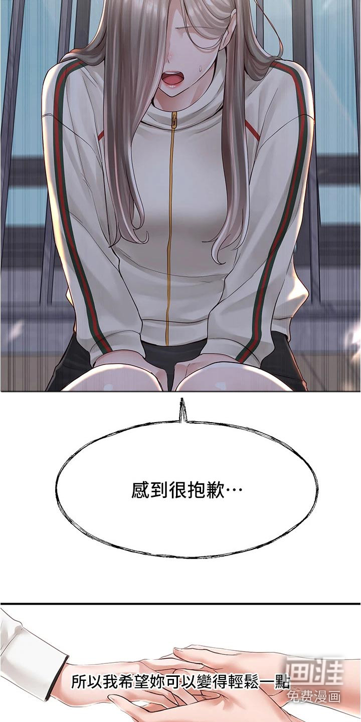 第124话10
