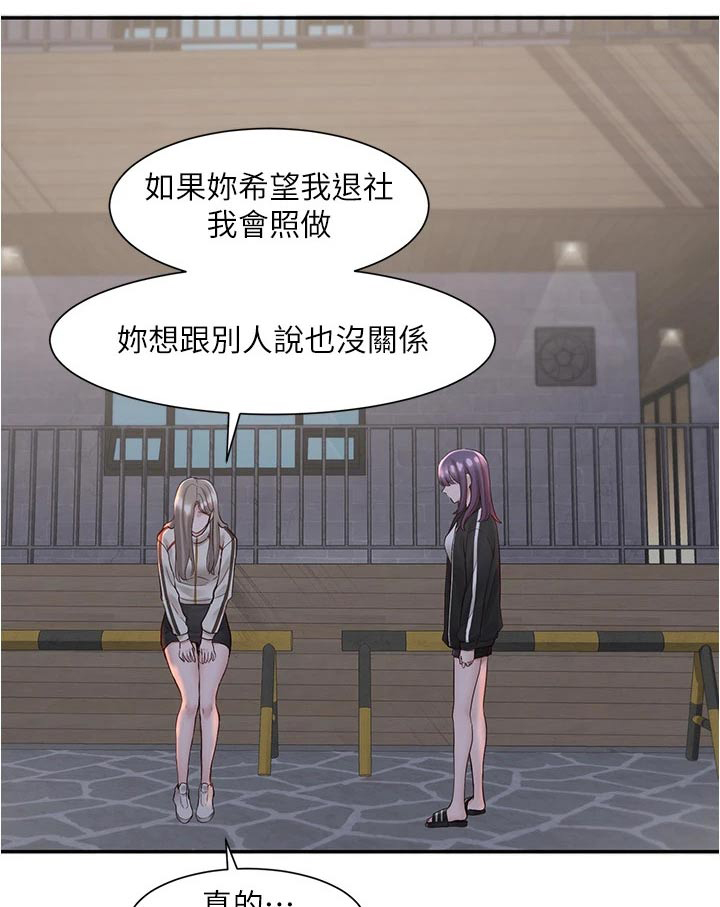 第124话12